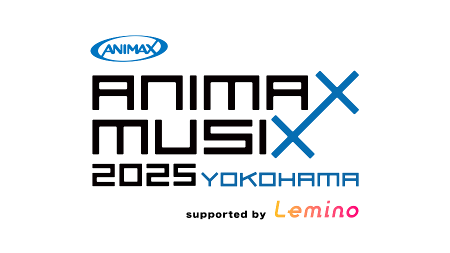 ANIMAX MUSIX 2018 YOKOHAMA パンフレット 新品未開封 Lemino presents ANIMAX MUSIX 2025 YOKOHAMA | 横浜アリーナ